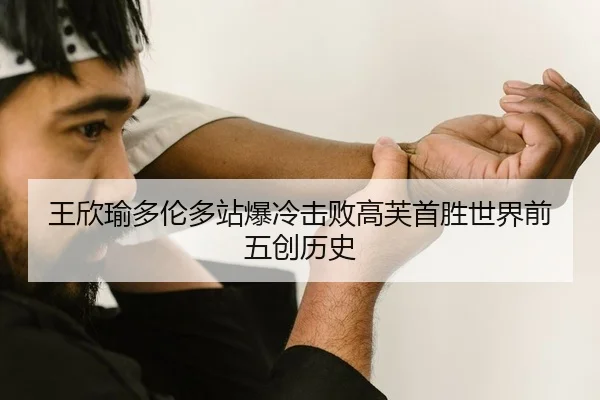 wang-xin-yu-duo-lun-duo-zhan-bao-leng-ji-bai-gao-fu-shou-sheng-shi-jie-qian-wu-chuang-li-shi-2-868.jpg